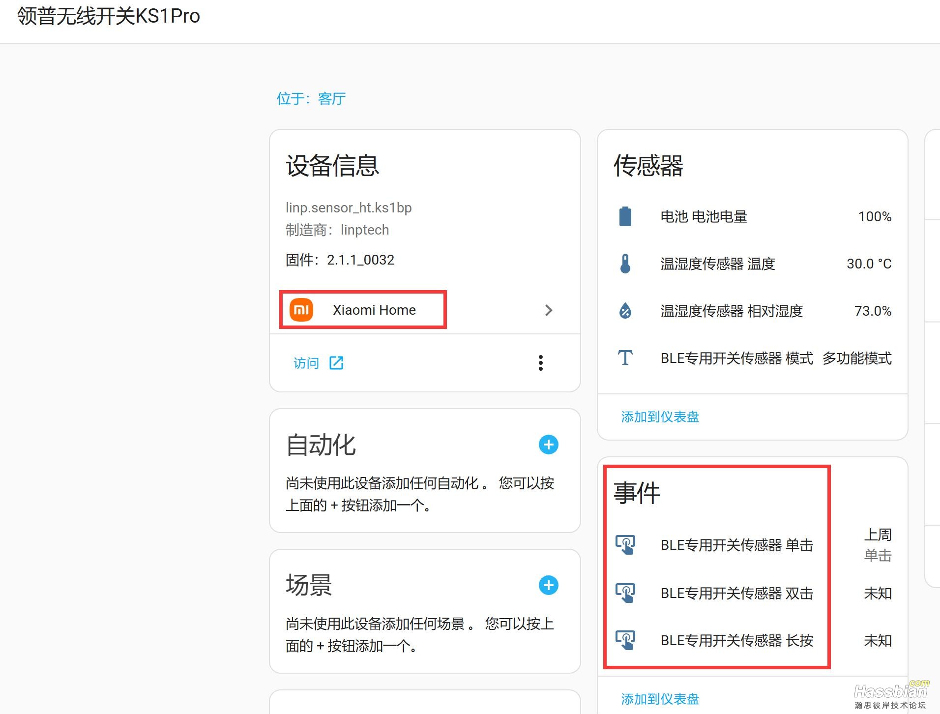 QQ截图20250926151851.jpg