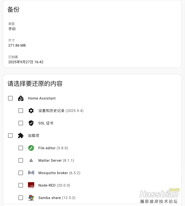 QQ_1758962674973.png