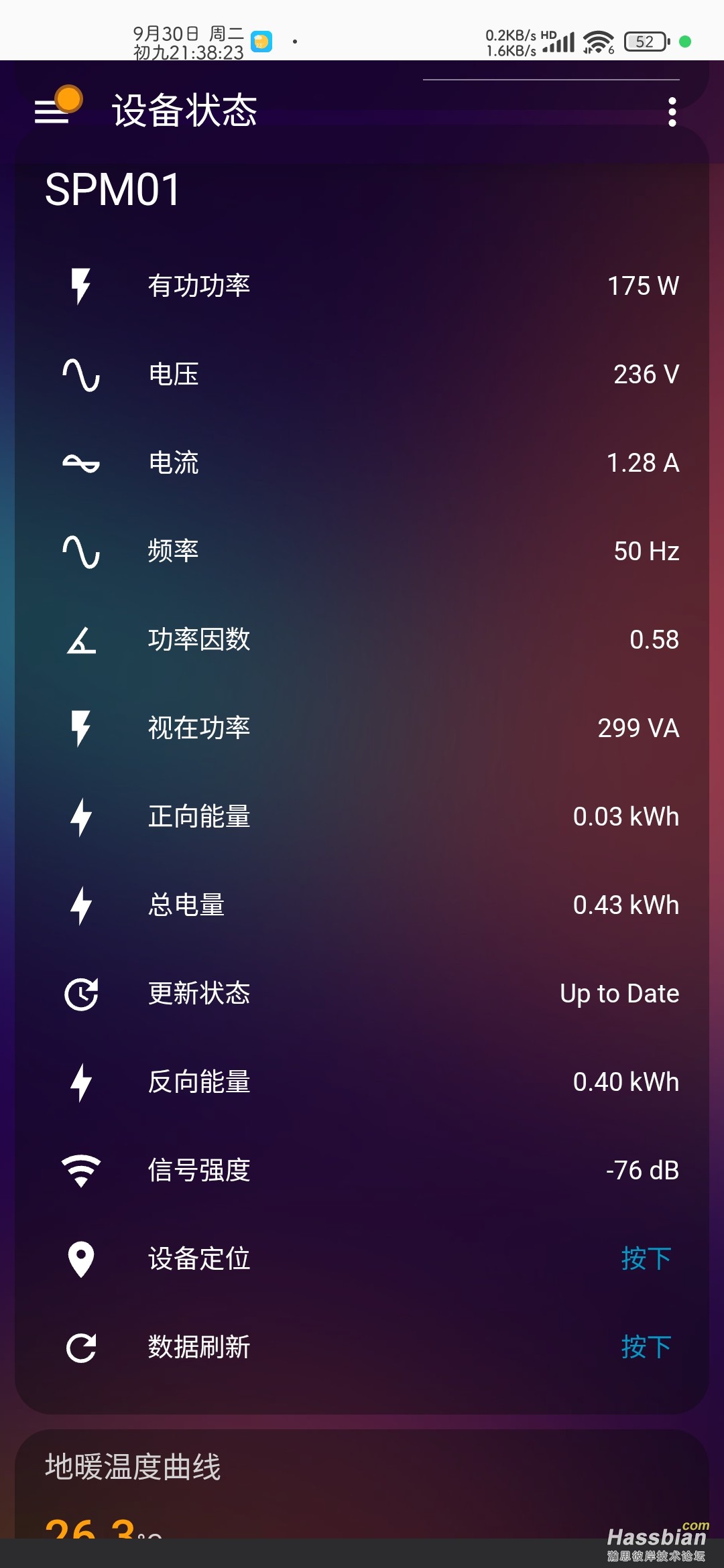 Screenshot_2025-09-30-21-38-23-703_io.homeassistant.companion.android.jpg