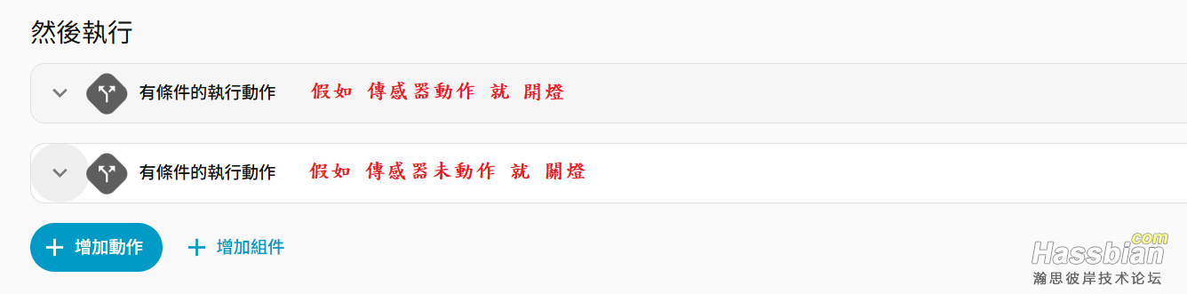 螢幕擷取畫面 2025-10-02 153444.png