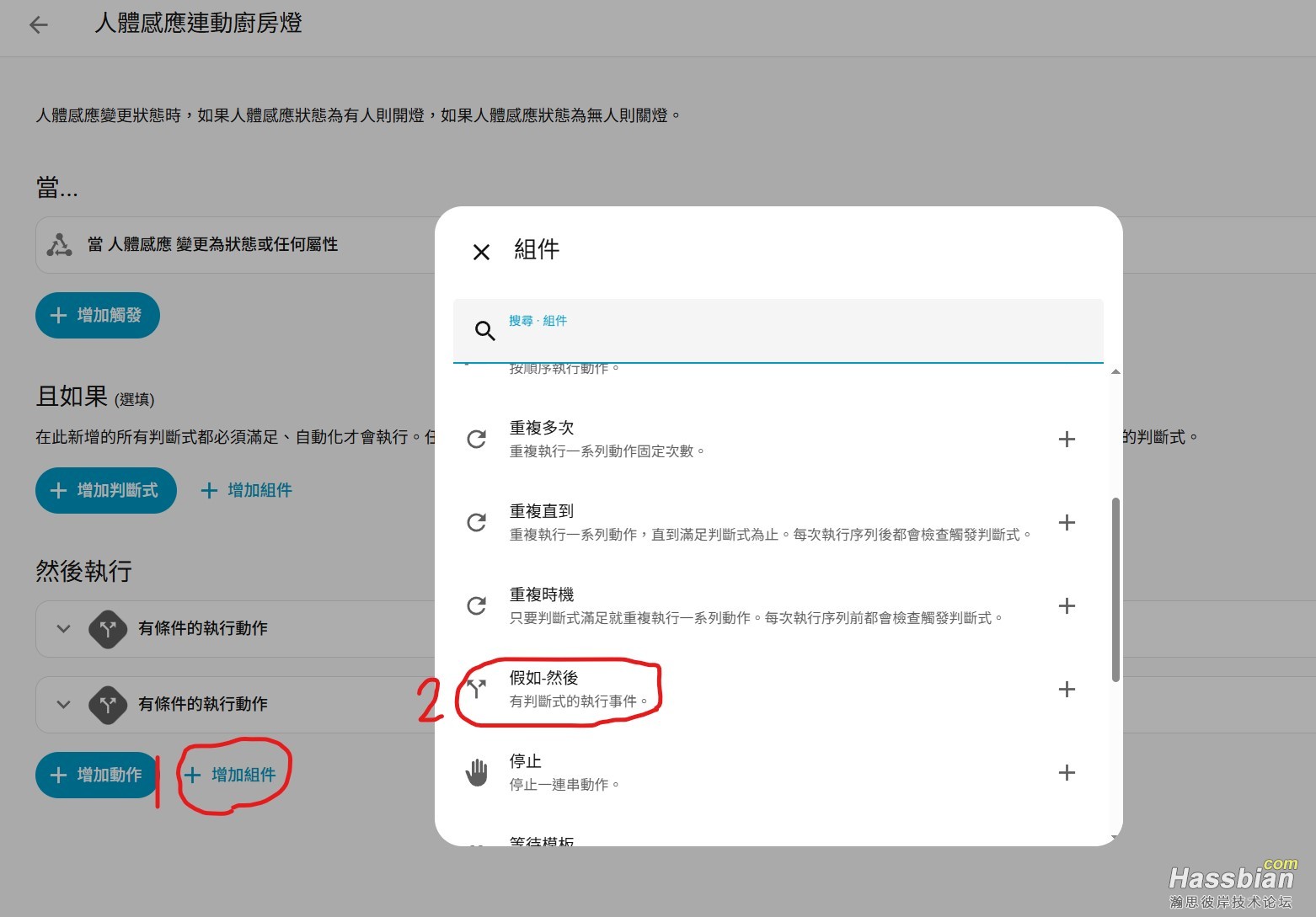 螢幕擷取畫面 2025-10-02 193240.jpg