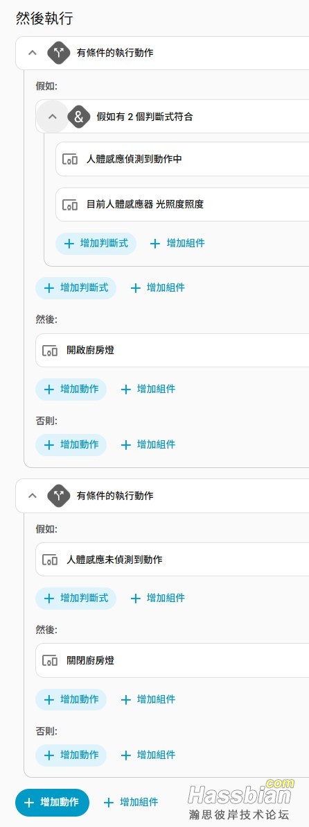 螢幕擷取畫面 2025-10-02 193907.jpg