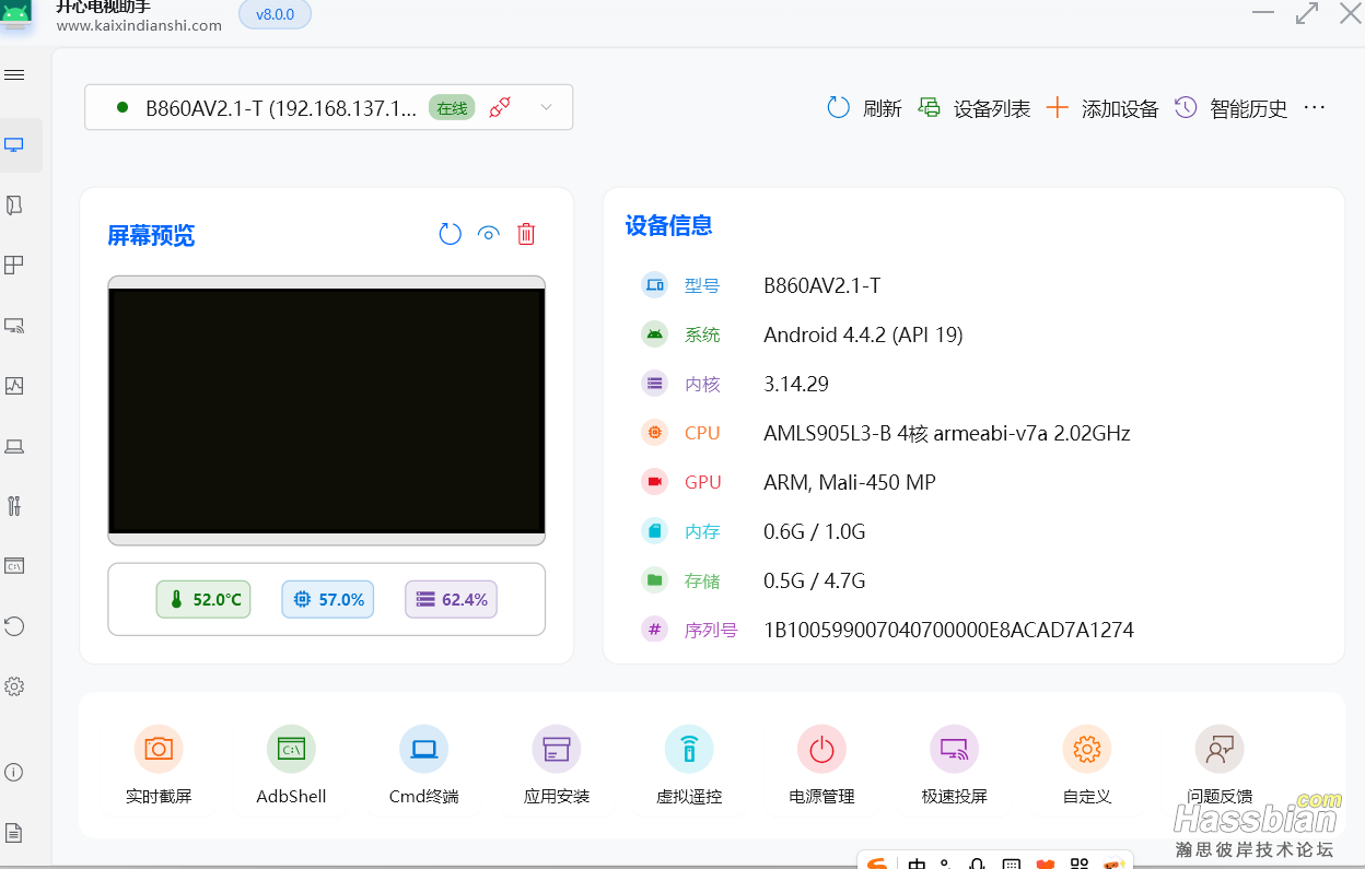 QQ20251003-192754.png