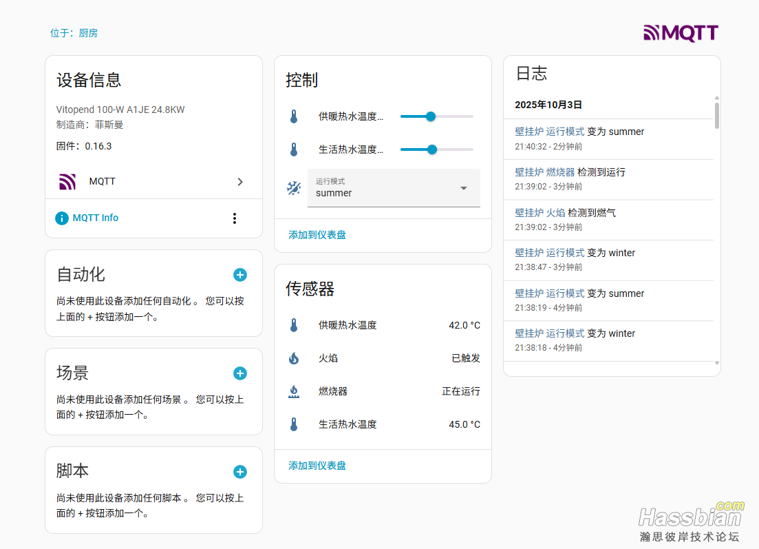 QQ_1759498934542.png