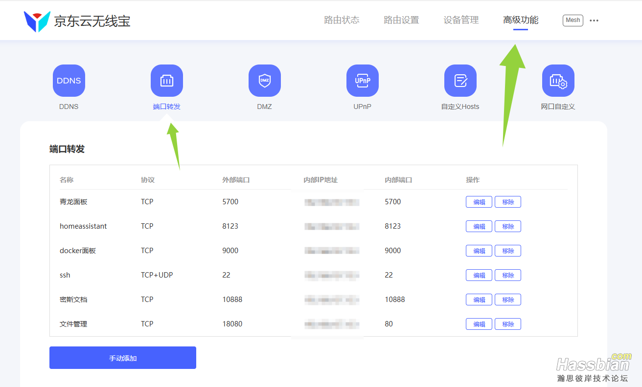 QQ20251003-225757.png