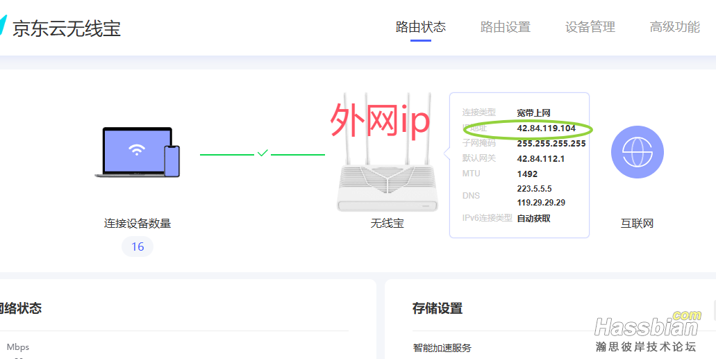 QQ20251003-230309.png