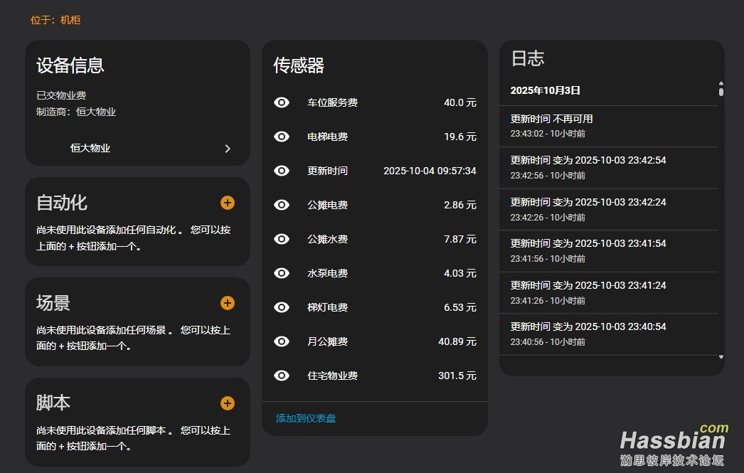 屏幕截图_4-10-2025_10448_home.lamnas.top.jpeg
