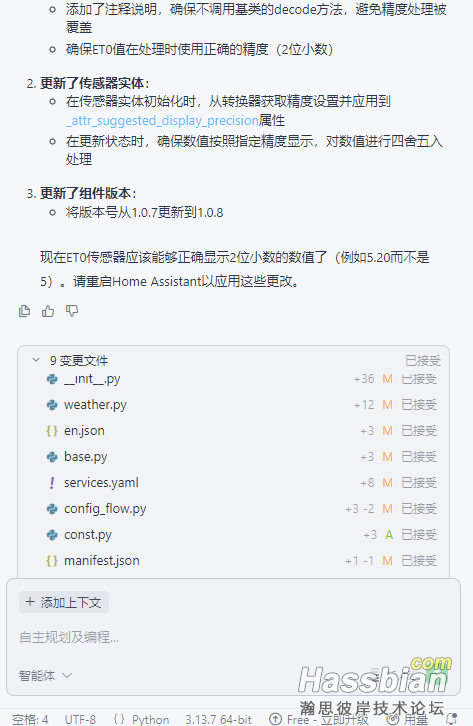 qoder界面.png