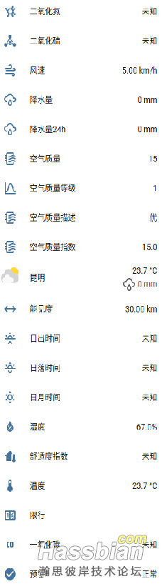 改造后2png.png