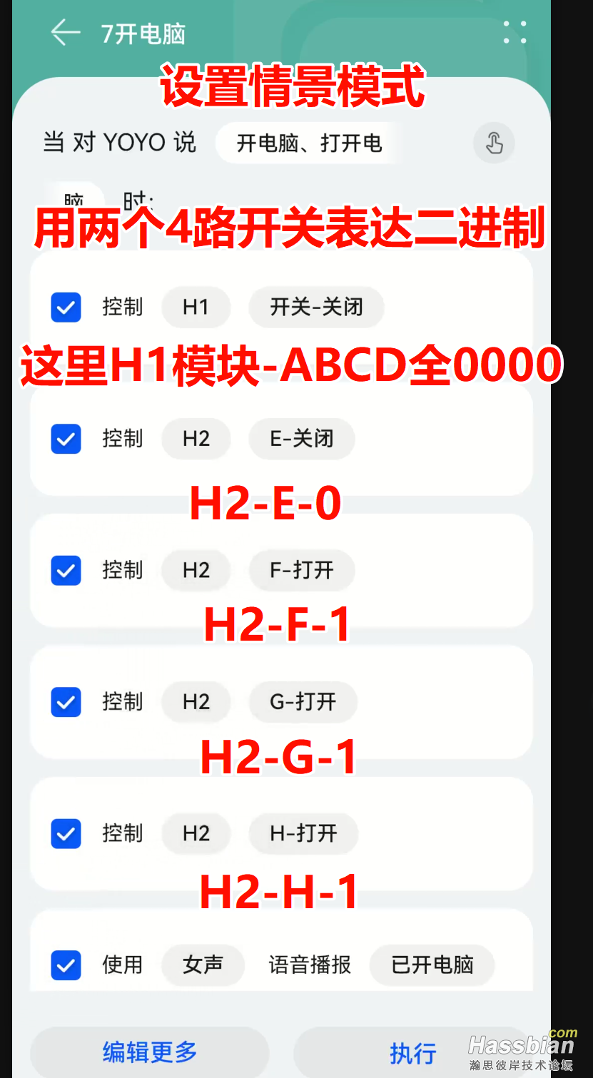 PixPin_2025-10-06_22-32-48.png