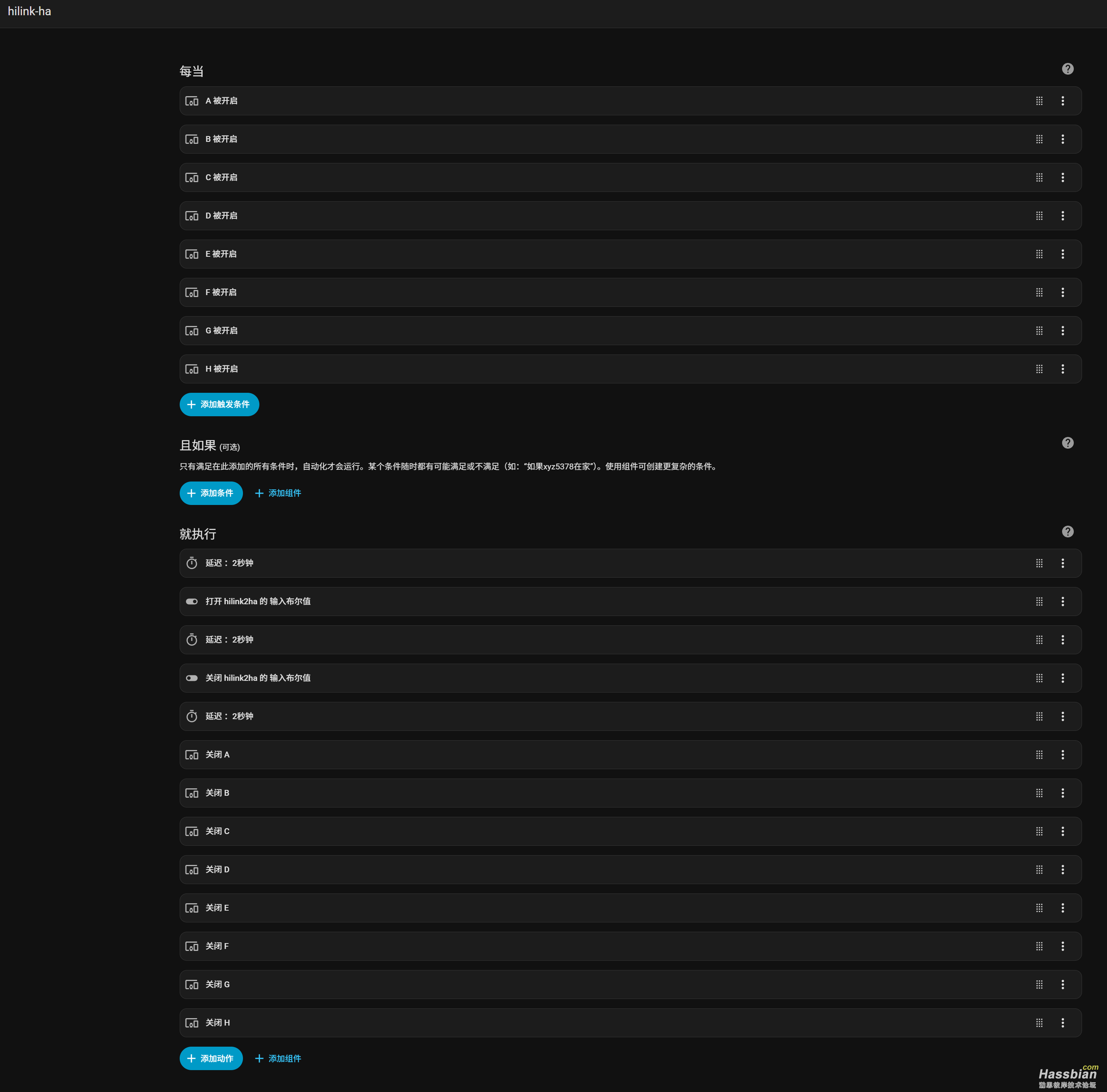 PixPin_2025-10-06_22-40-26.png