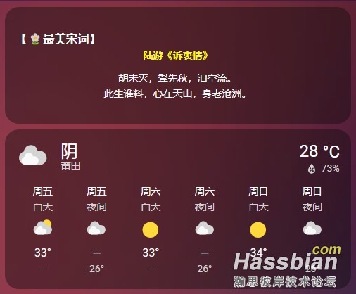 屏幕截图_10-10-2025_201935_home.lamnas.top.jpeg