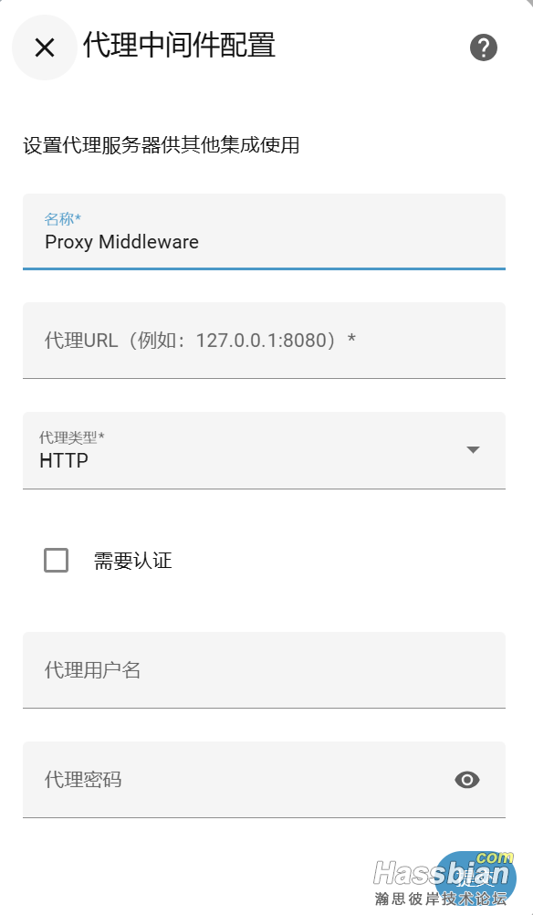 屏幕截图 2025-10-12 184300.png