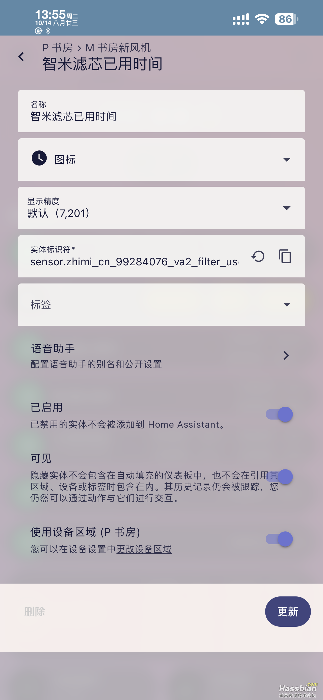 IMG_6916.png
