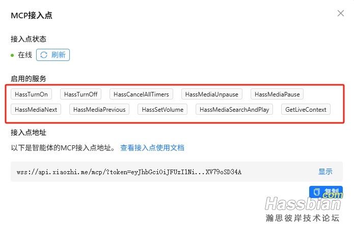 微信截图_20251014153604.png