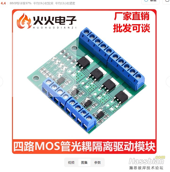 屏幕截图 2025-10-14 163258.jpg