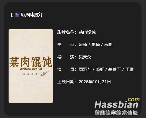 屏幕截图_15-10-2025_194438_home.lamnas.top.jpeg