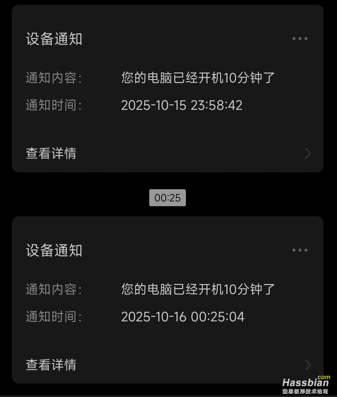 微信图片_2025-10-16_002807_253.png