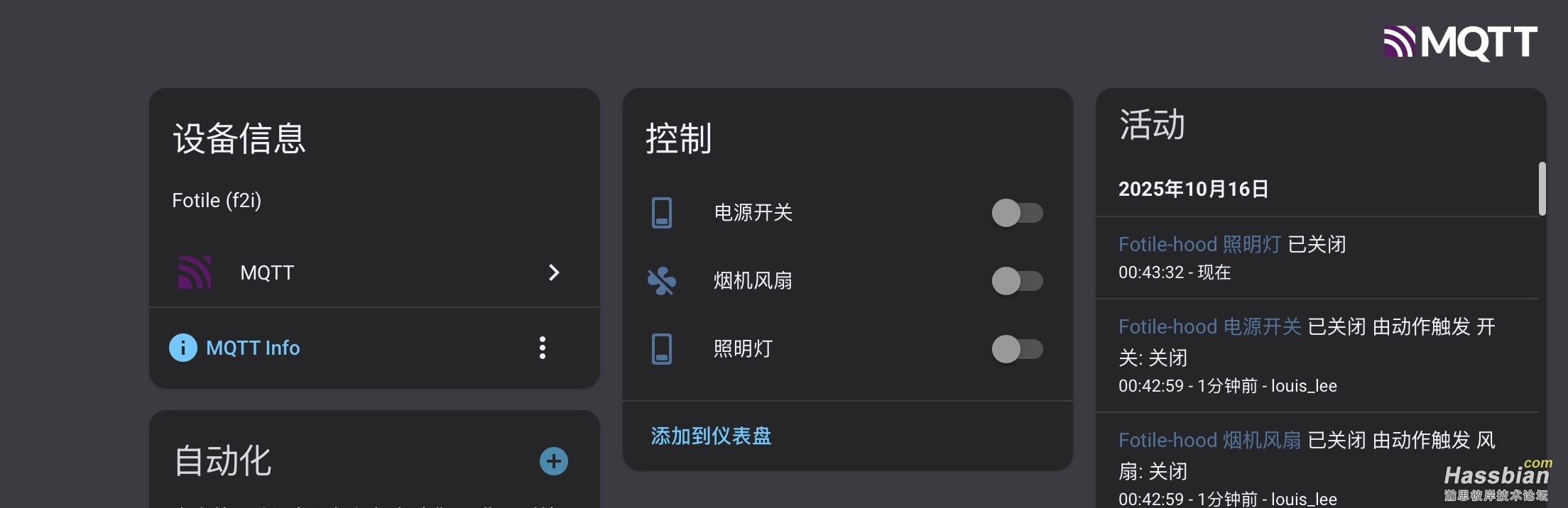 图像2025-10-16 00.48.jpeg