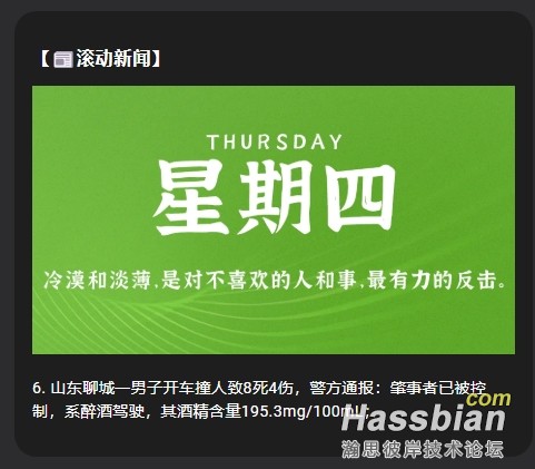 屏幕截图_16-10-2025_93338_home.lamnas.top.jpeg