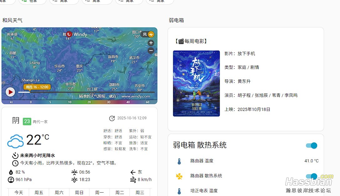 屏幕截图 2025-10-16 121756.jpg