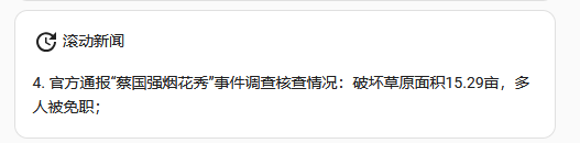 firefox_2025-10-16 164420017.png