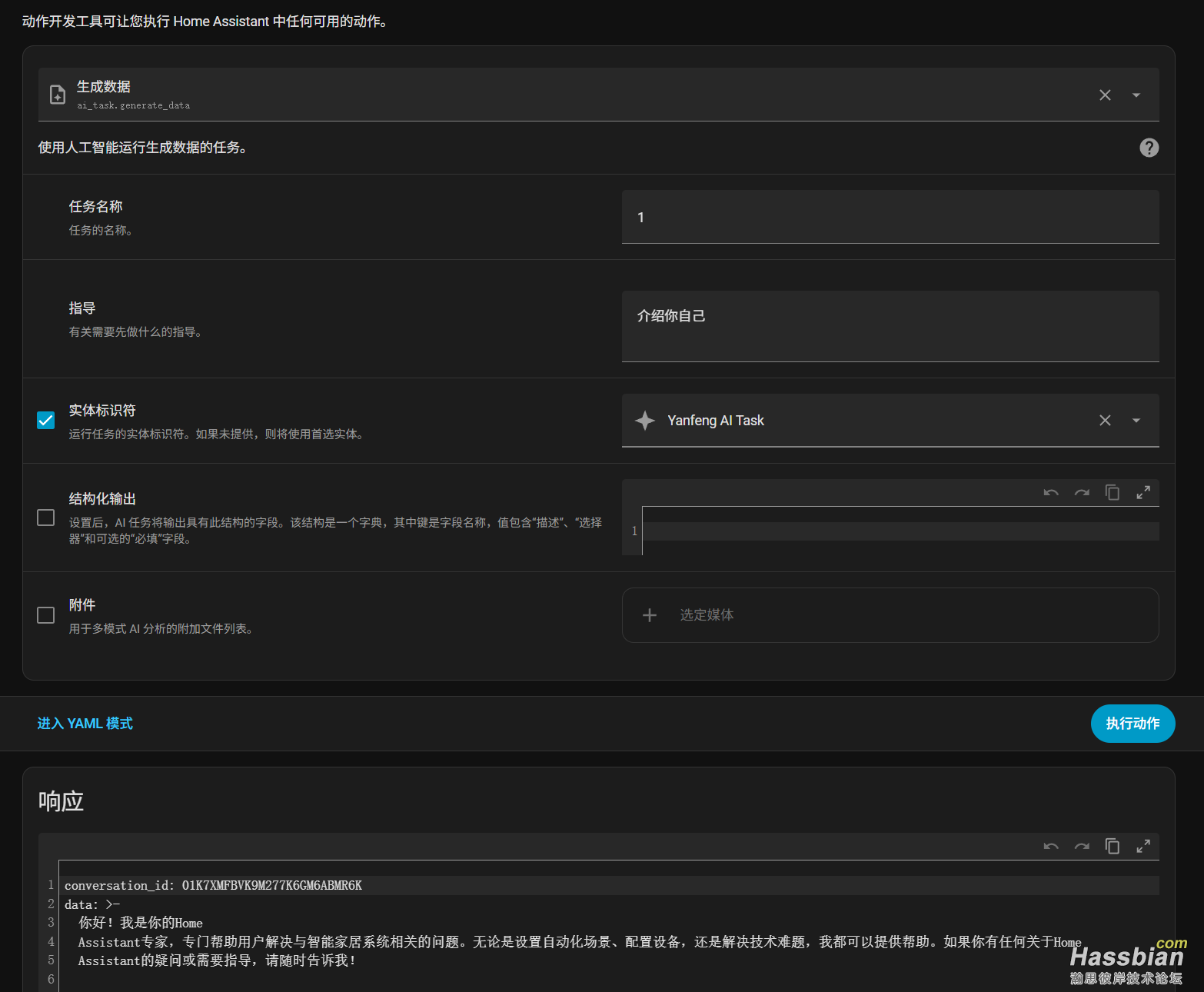 screenshot-20251019-150356.png