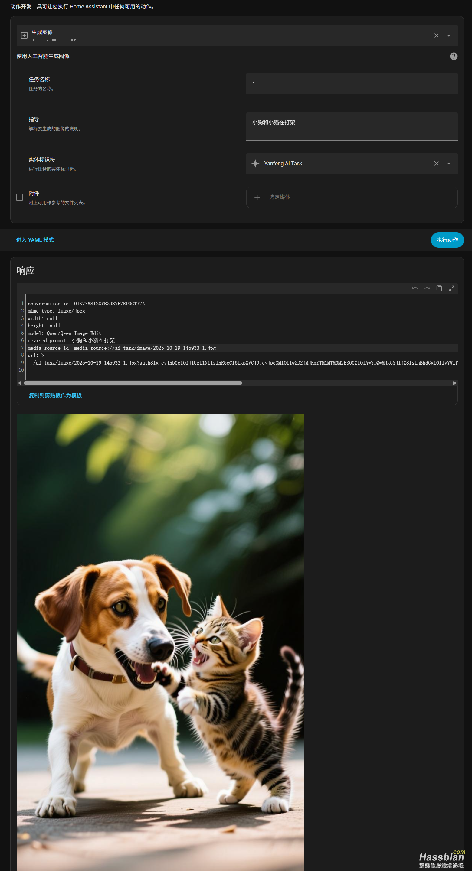 screenshot-20251019-150248.png
