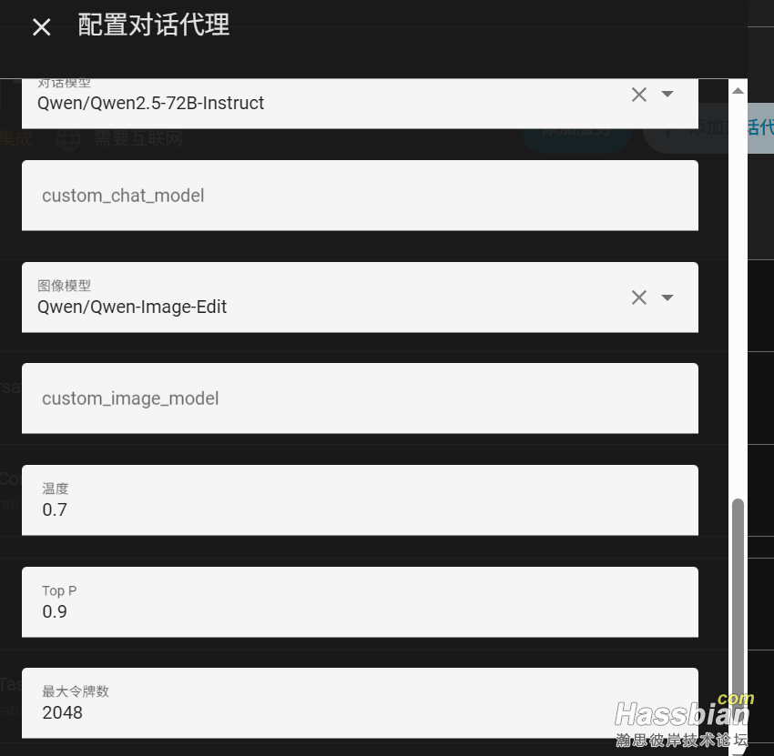 QQ20251020-110406.png