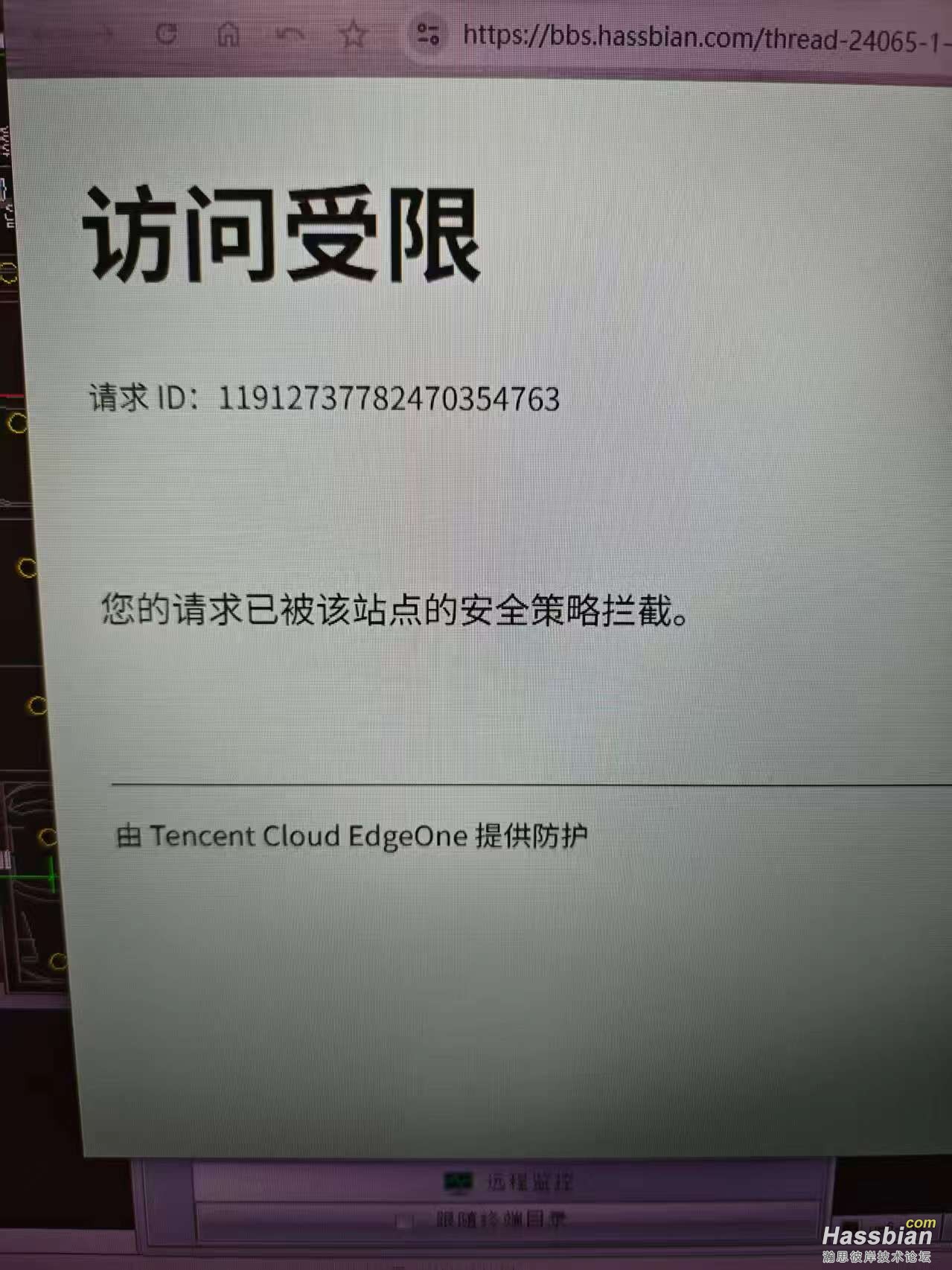 公司电脑无法访问论坛