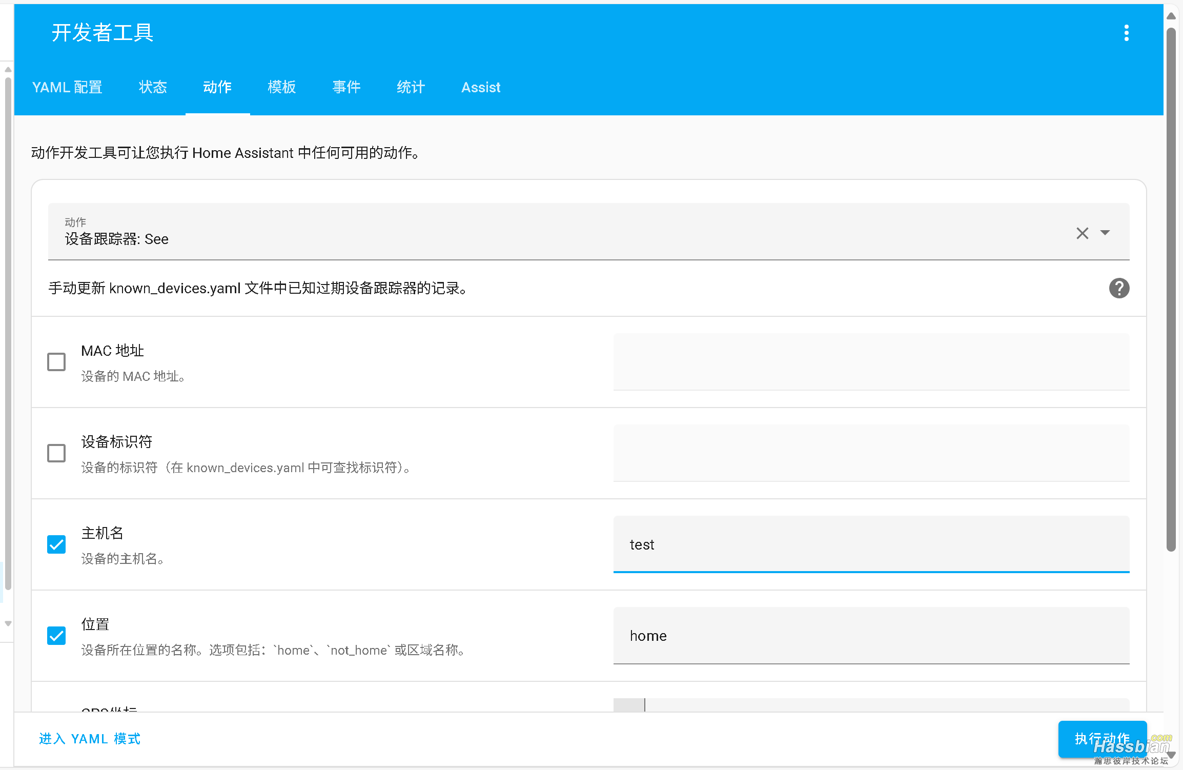 QQ20251021-075612.png