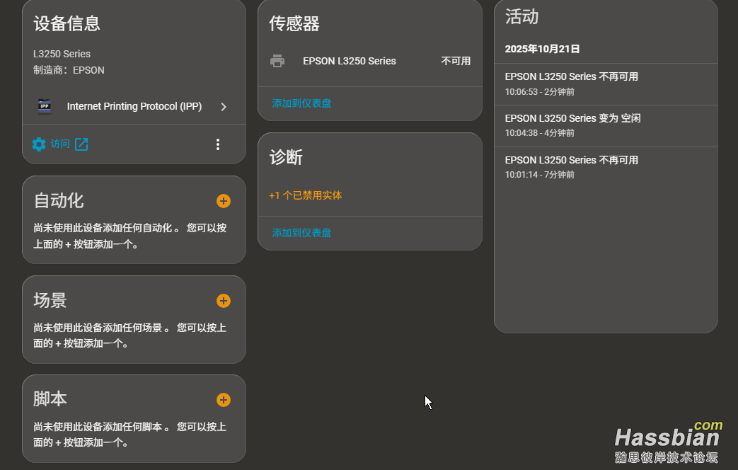 PixPin_2025-10-21_10-08-44.png