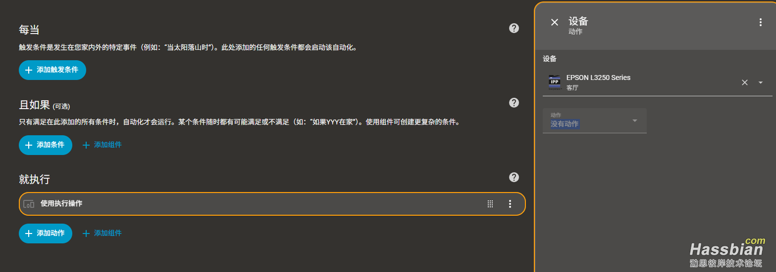 PixPin_2025-10-21_10-11-42.png