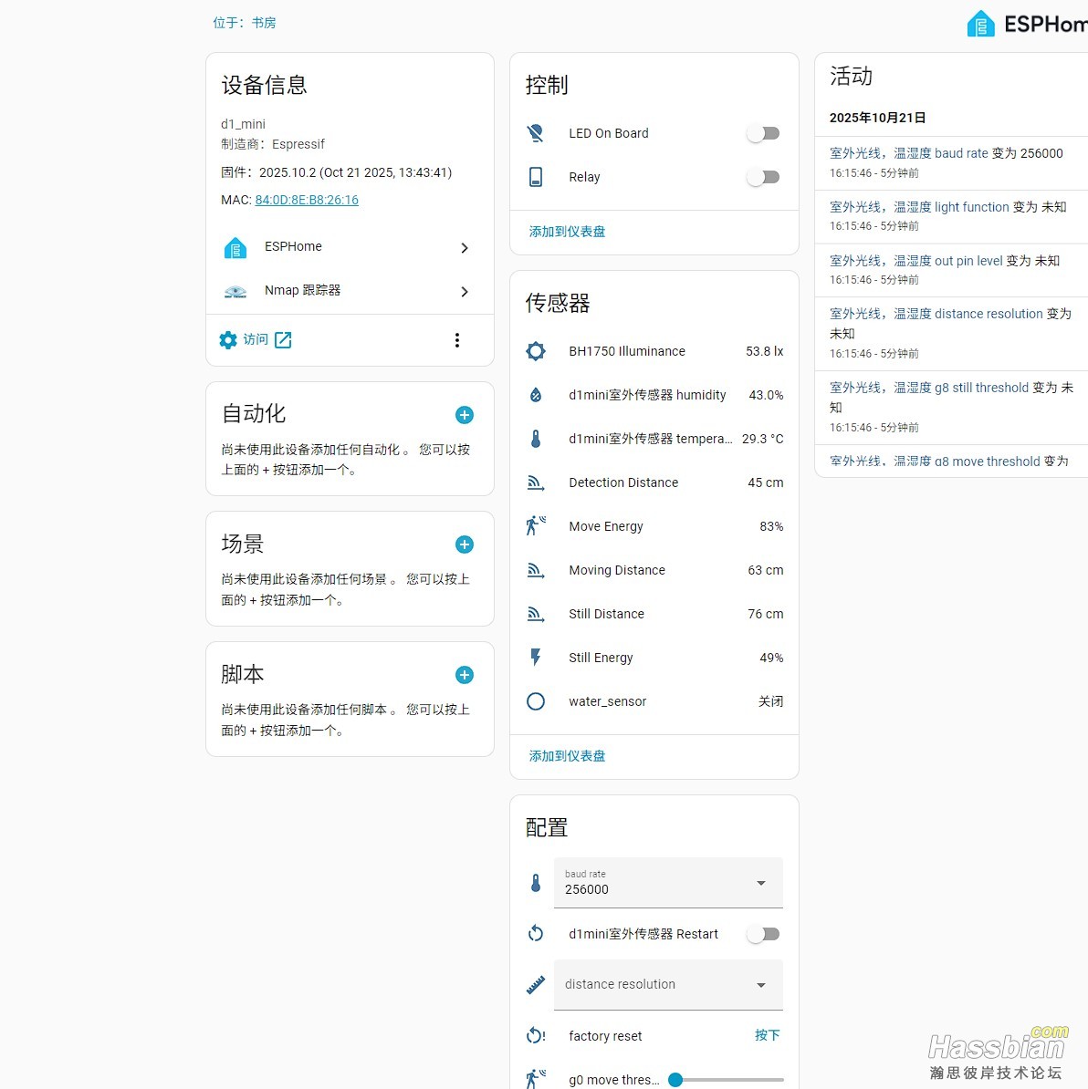 屏幕截图 2025-10-21 161723.jpg