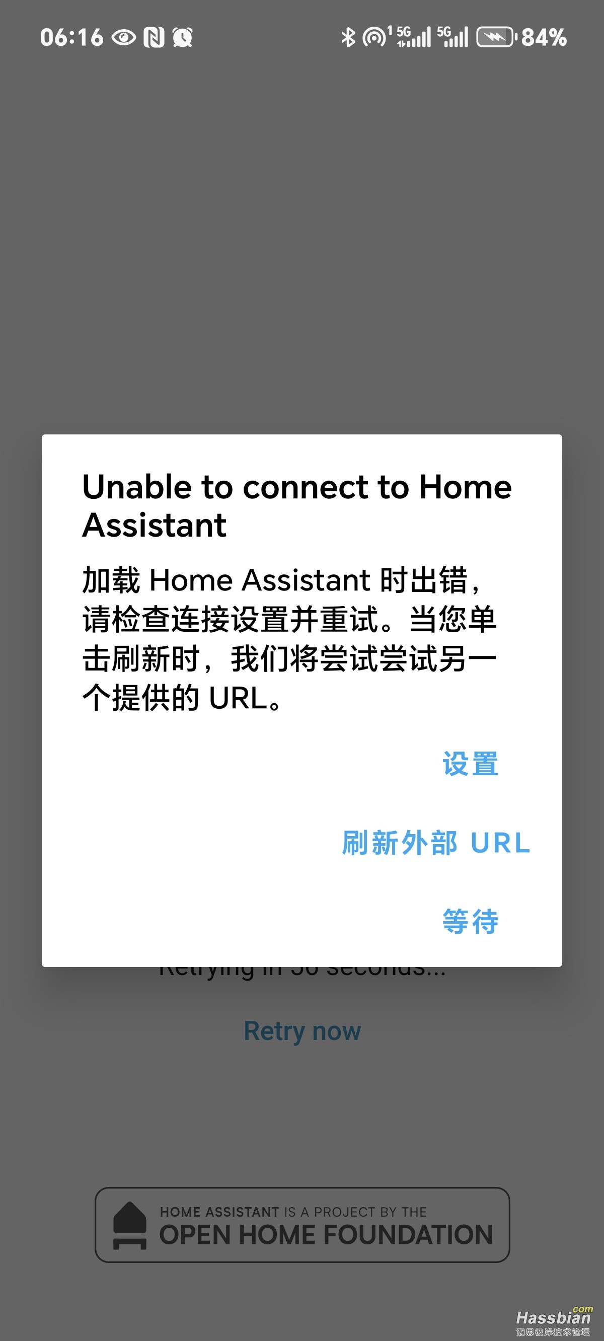 Screenshot_20251022_061612_io_homeassistant_compa.jpg