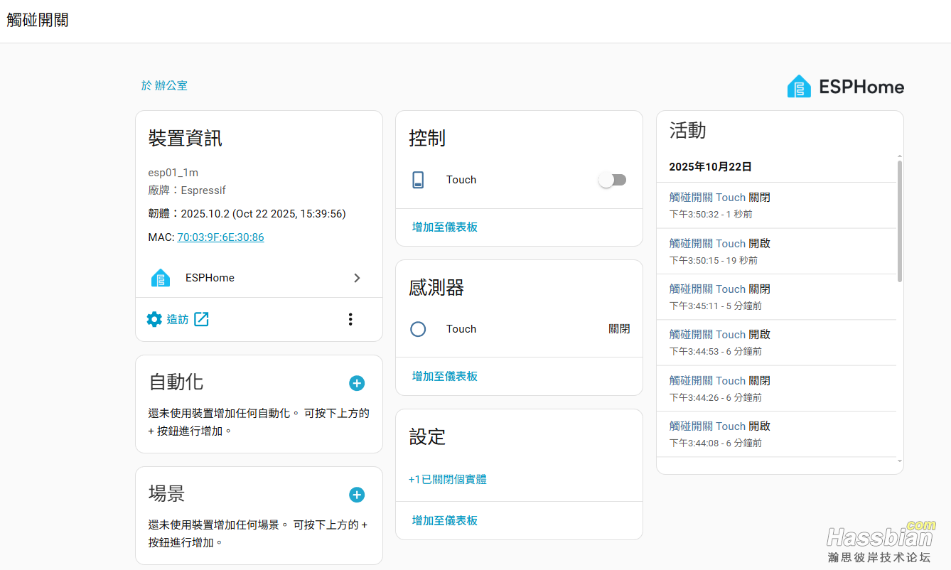 螢幕擷取畫面 2025-10-22 155100.png