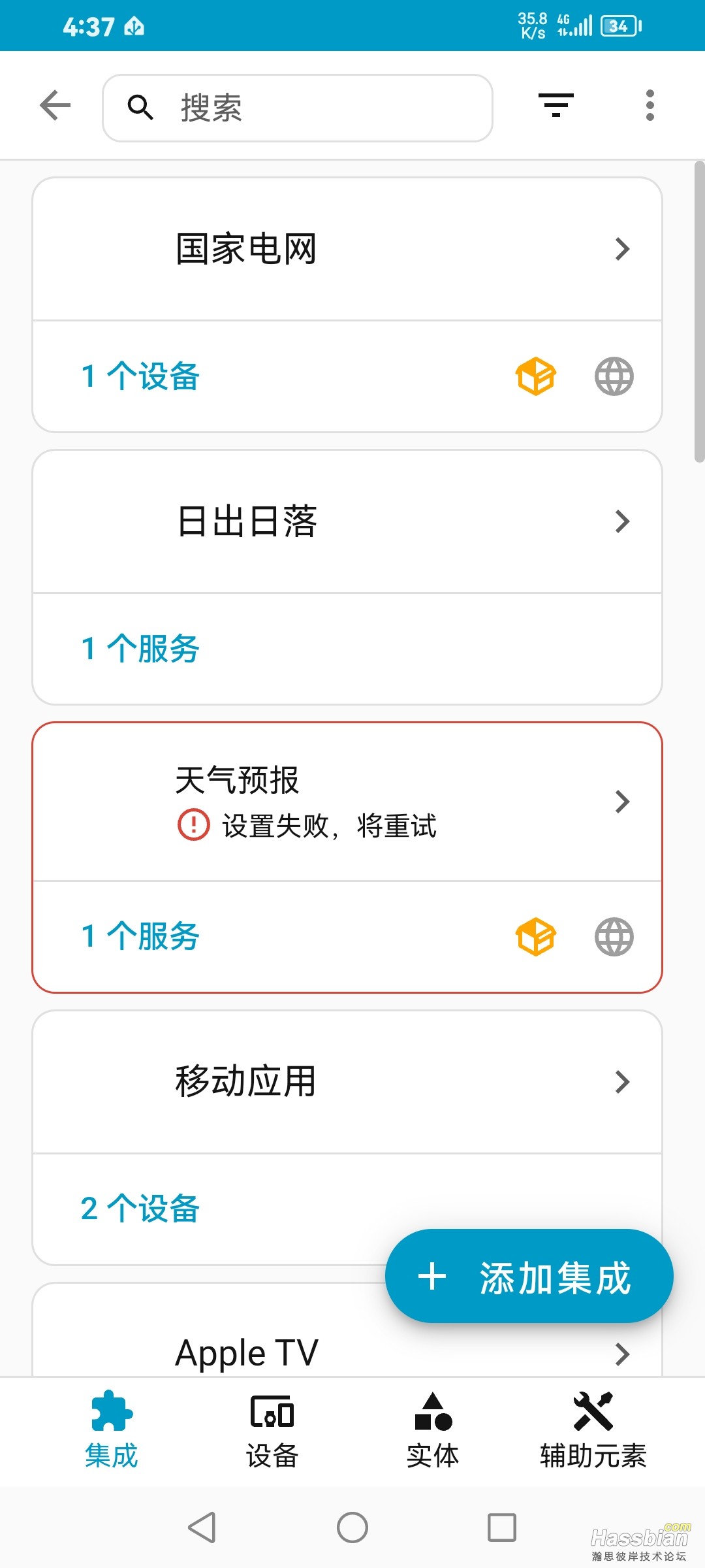 Screenshot_20251022_163708_io.homeassistant.companion.android.minimal.jpg