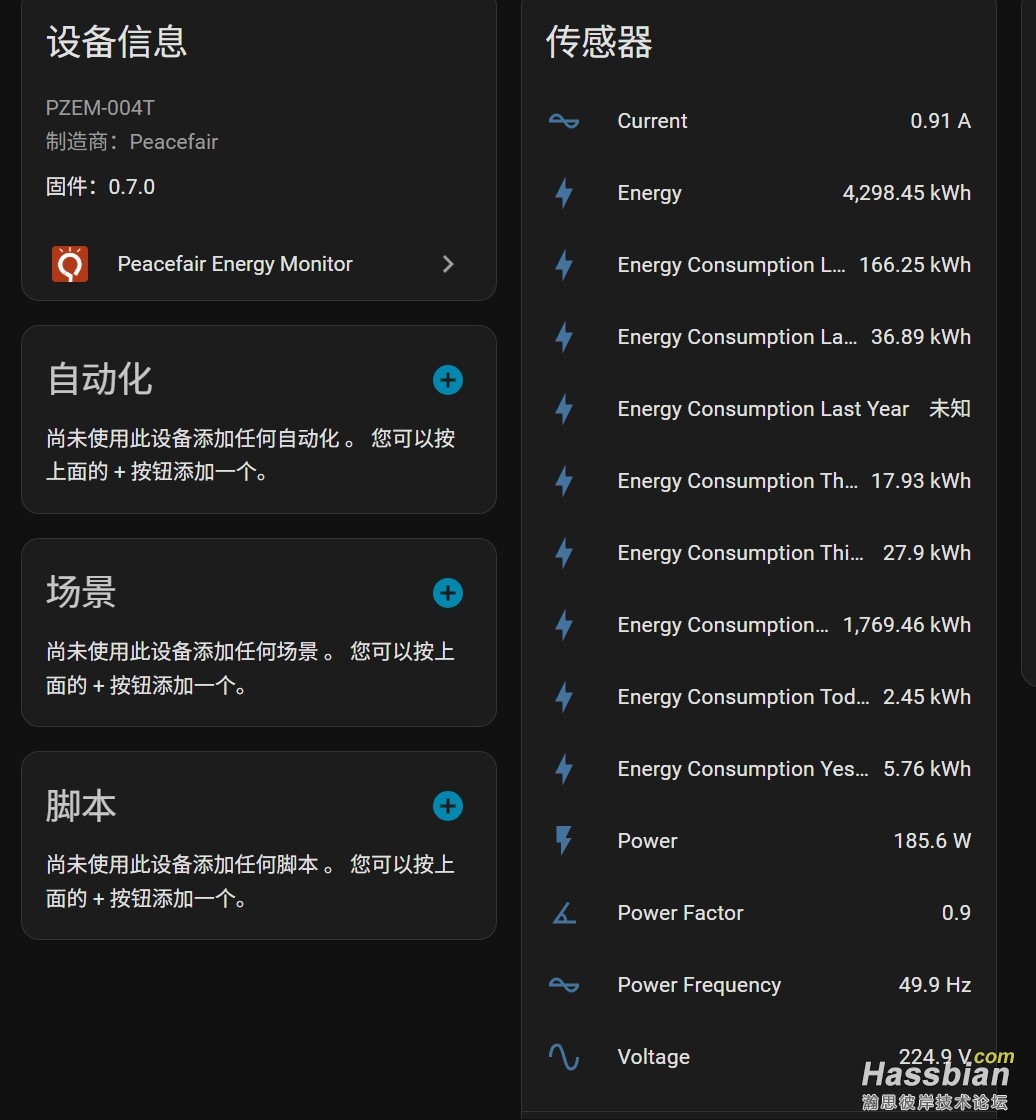 屏幕截图_4-10-2025_9305_192.168.2.20.jpeg