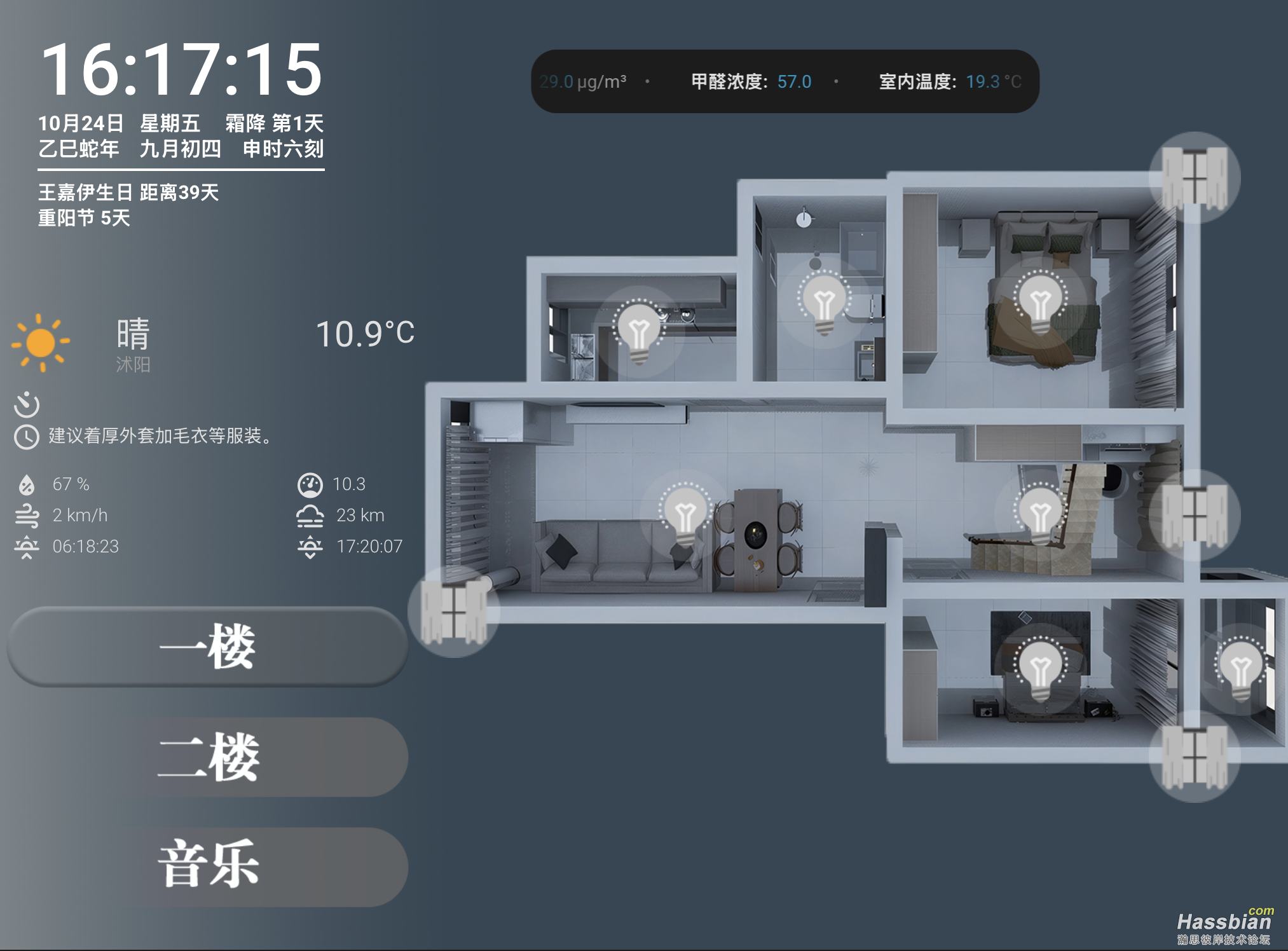 截屏2025-10-24 16.17.16.png