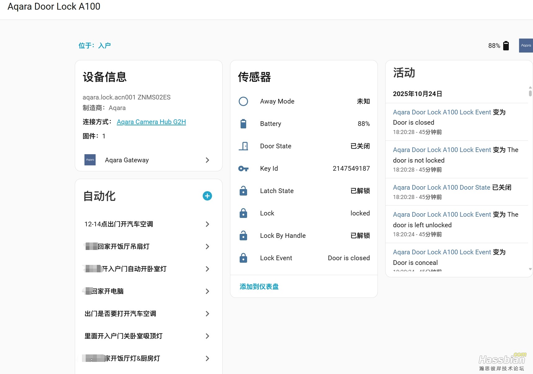 微信截图_20251024190529.png