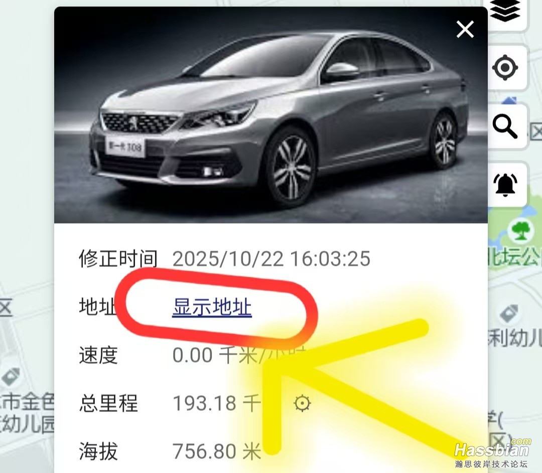 指的是这个显示地址，没有反应