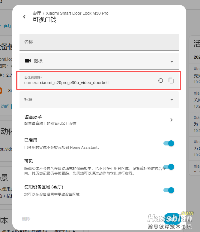 实体只有1个随机录制