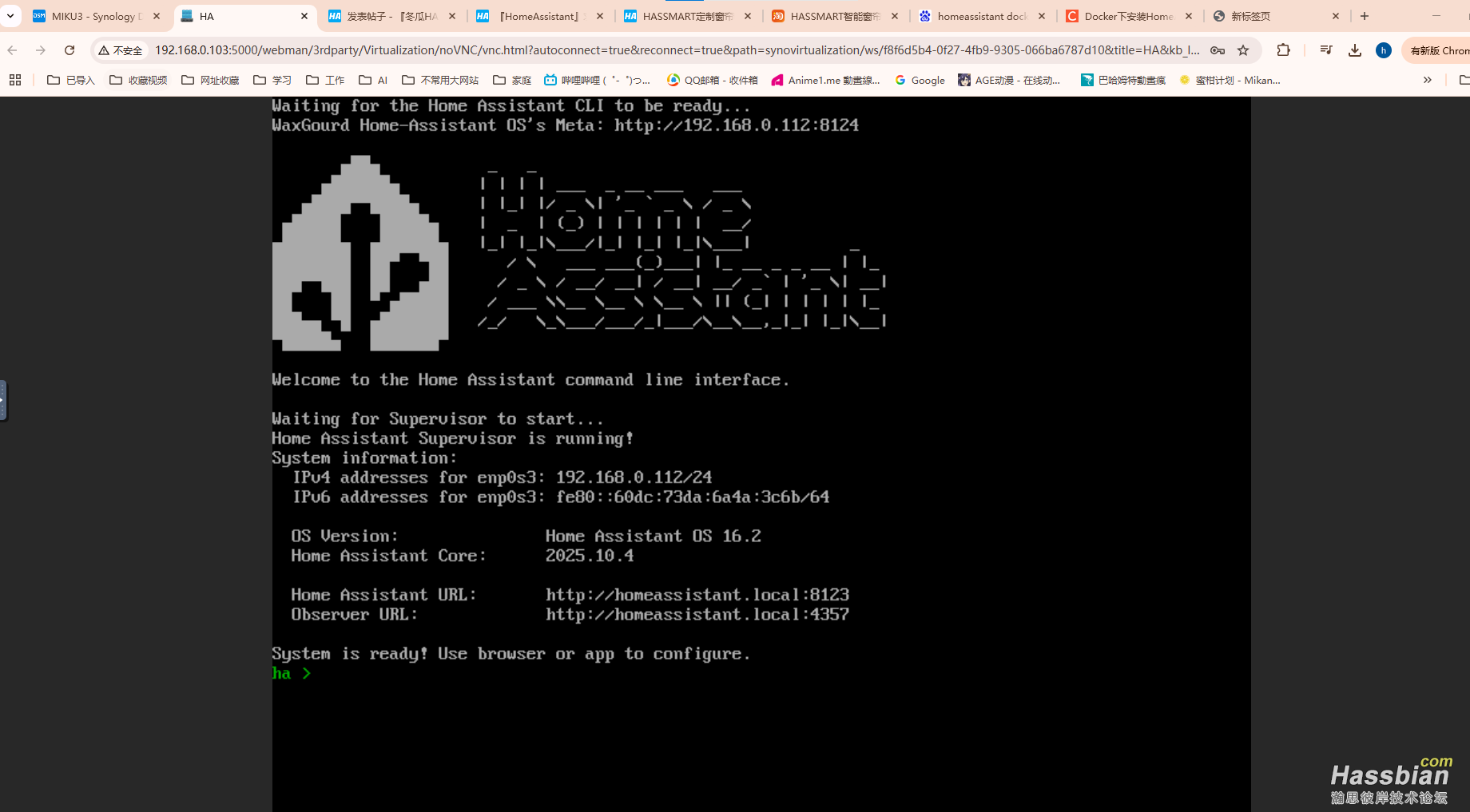 已按教程重启后