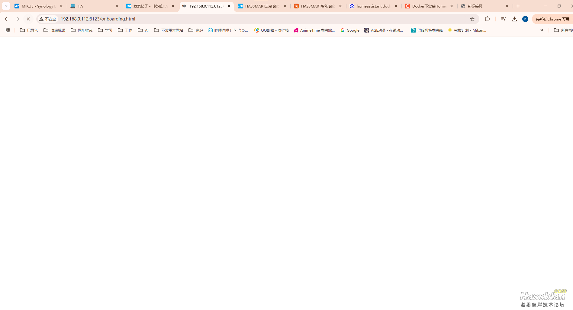 输入地址打不开