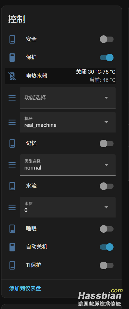 屏幕截图 2025-11-03 210331.png
