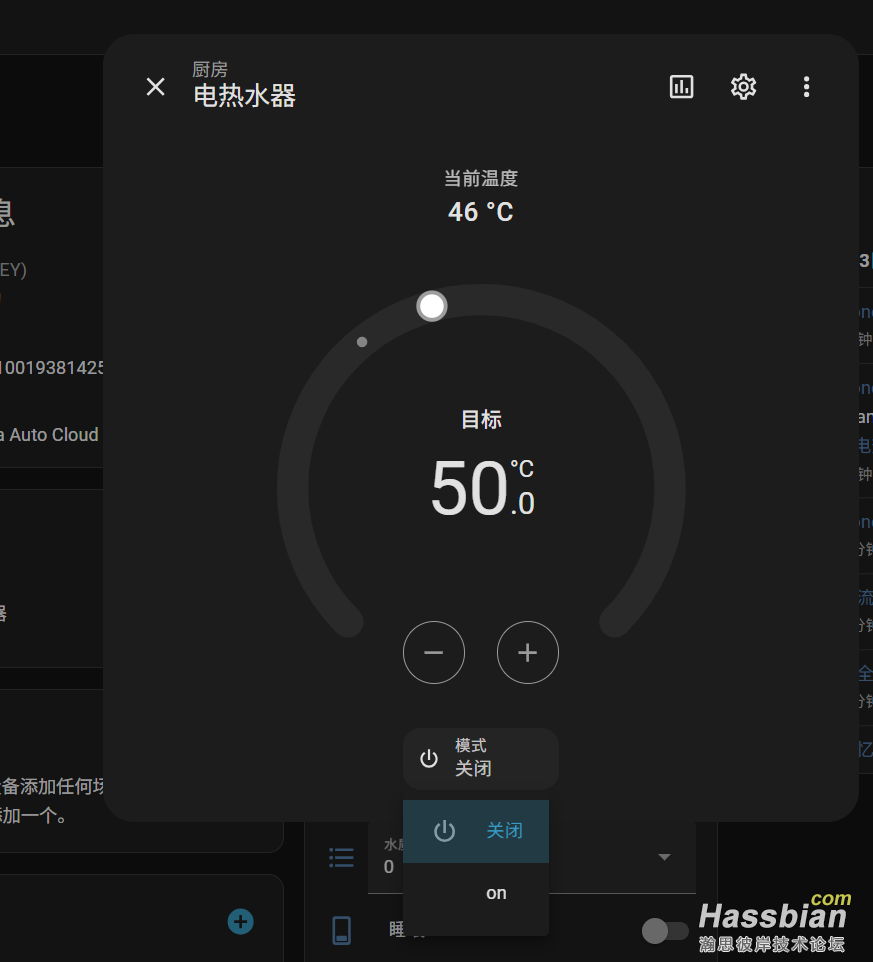 屏幕截图 2025-11-03 210346.png