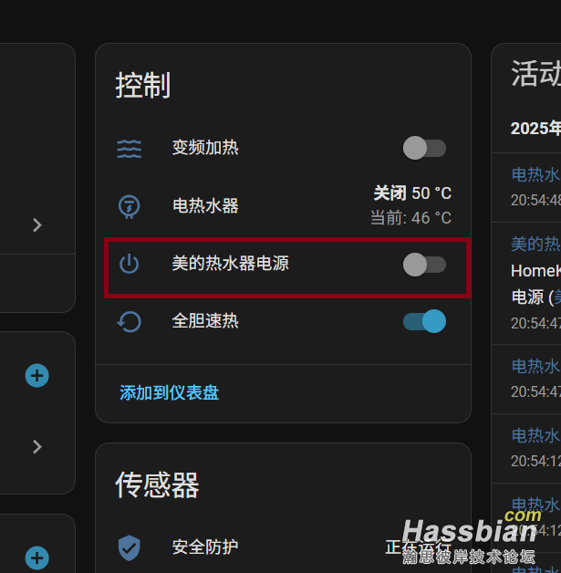屏幕截图 2025-11-03 210424.png