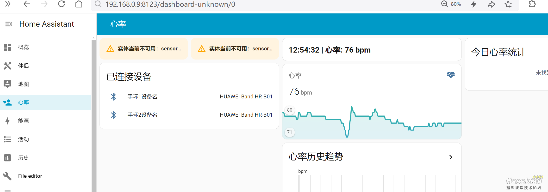 MQTT测试正常接收