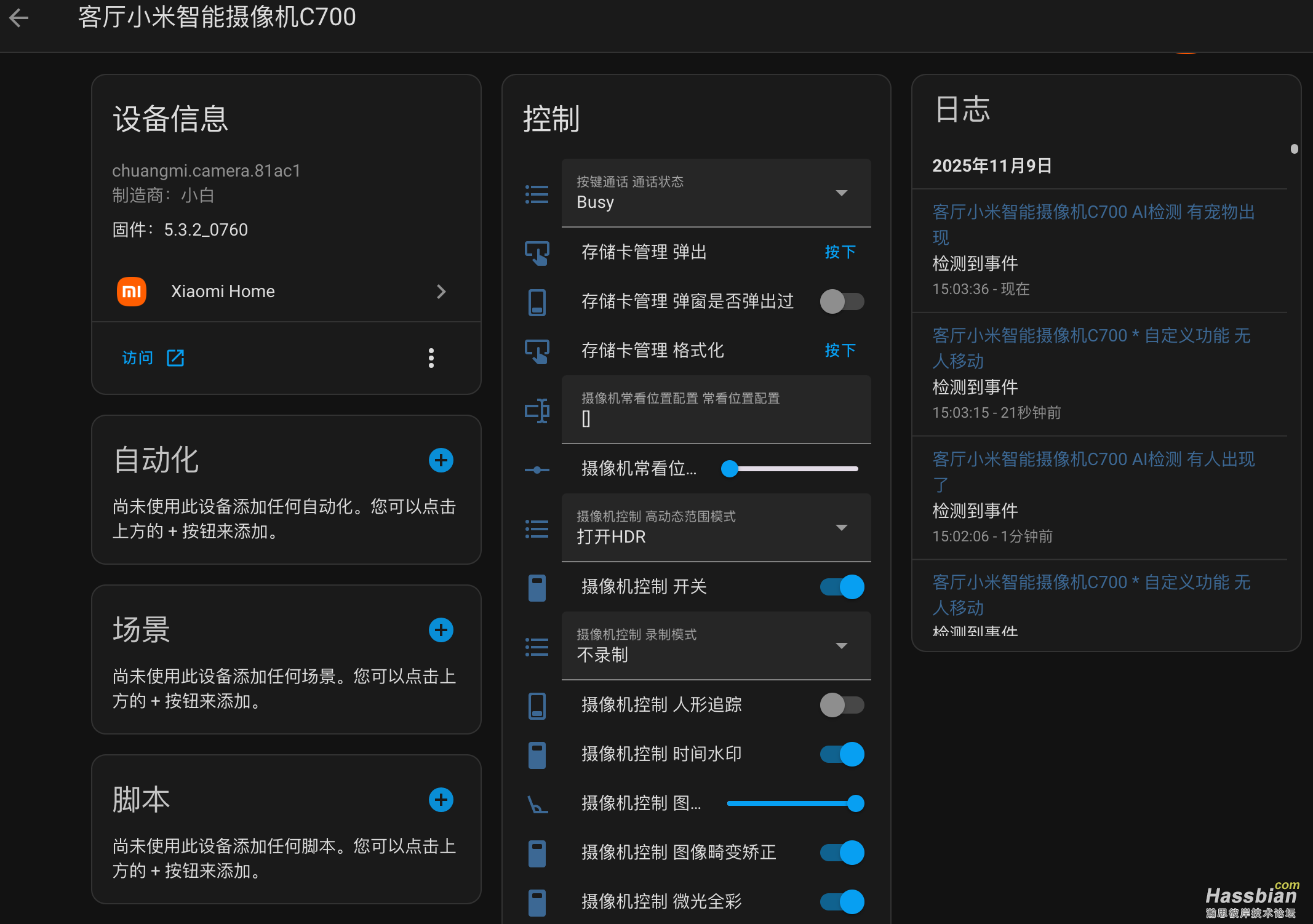 截屏2025-11-09 下午3.04.02.png