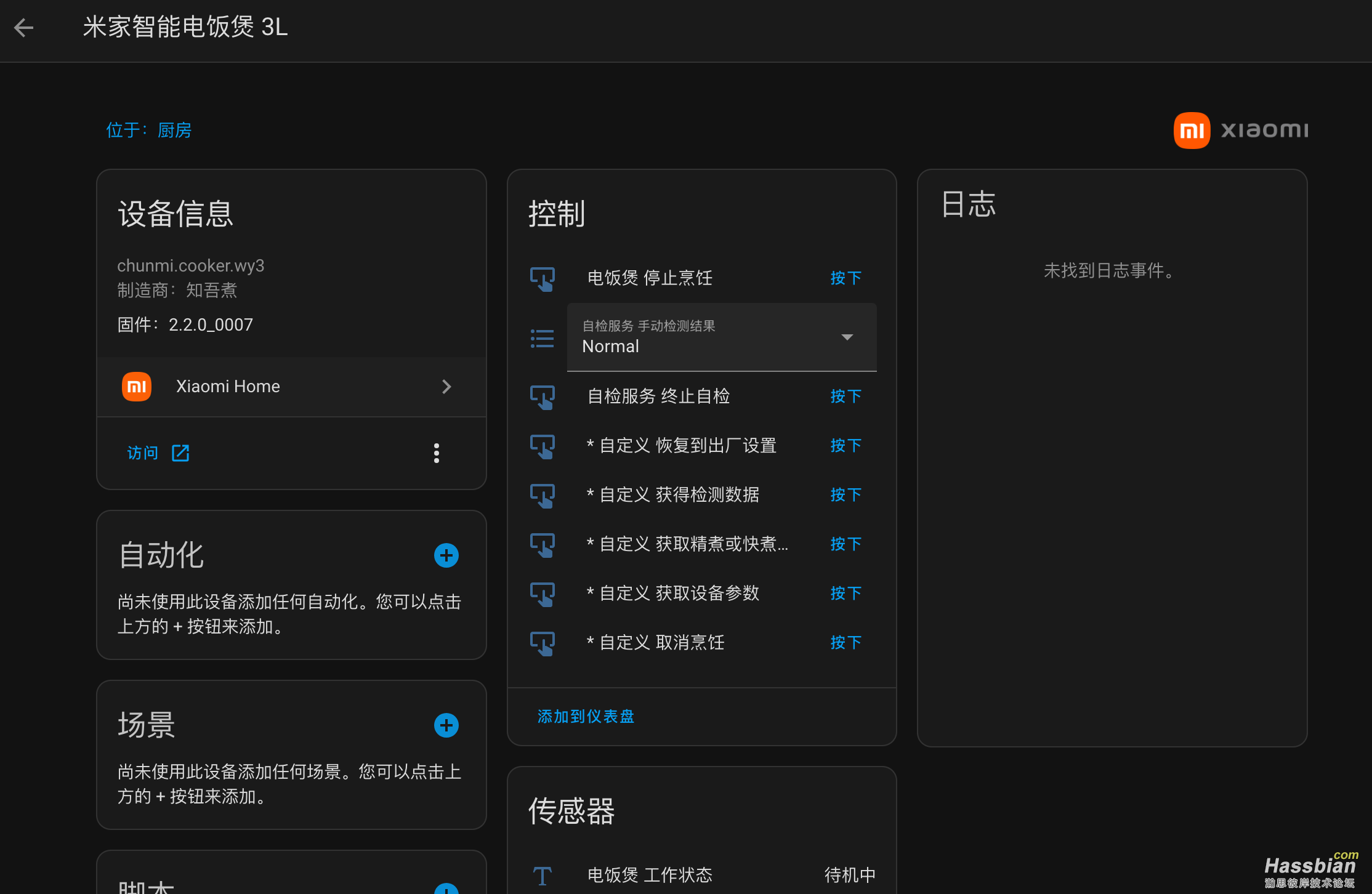 截屏2025-11-09 下午3.04.15.png